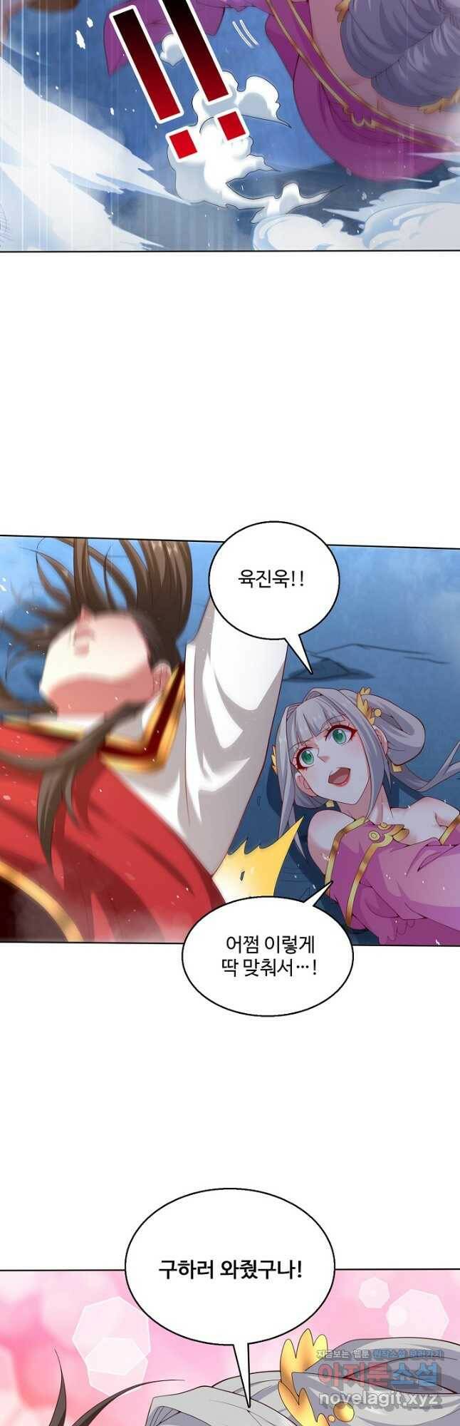 미녀 사부들에게 길들여지는 법 97화 22