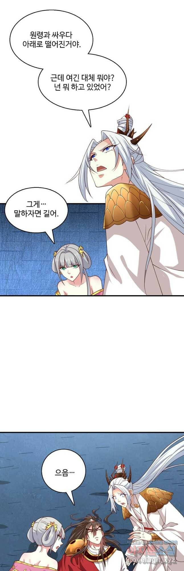 미녀 사부들에게 길들여지는 법 97화 24