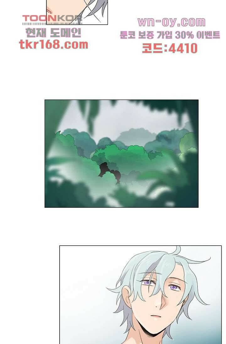 조난! 에로로 62화 16