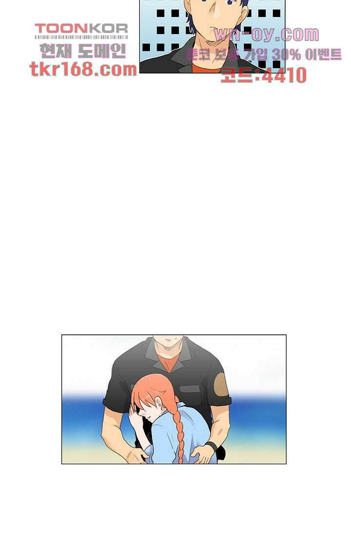 조난! 에로로 62화 40