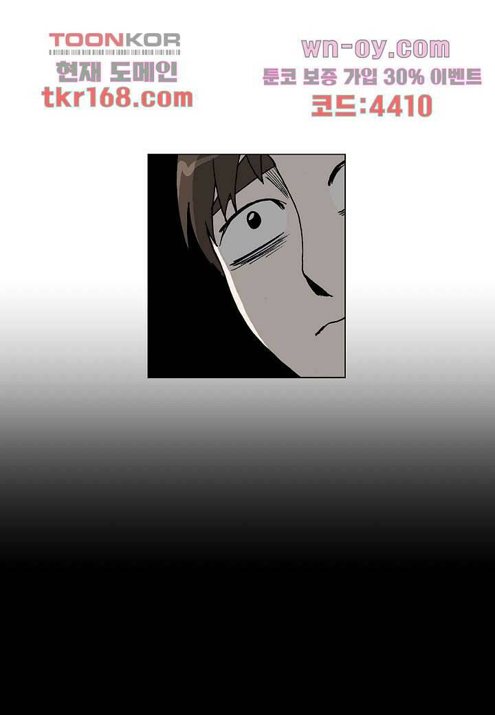 괴담도시 3부 14화 14