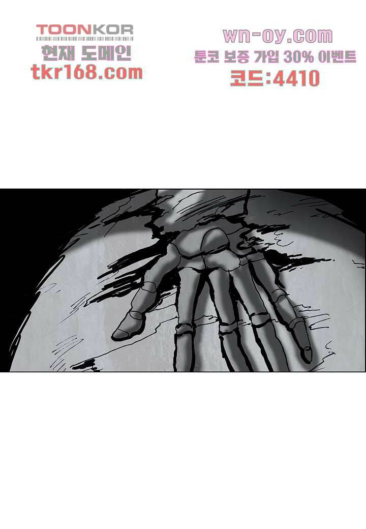 괴담도시 3부 14화 42