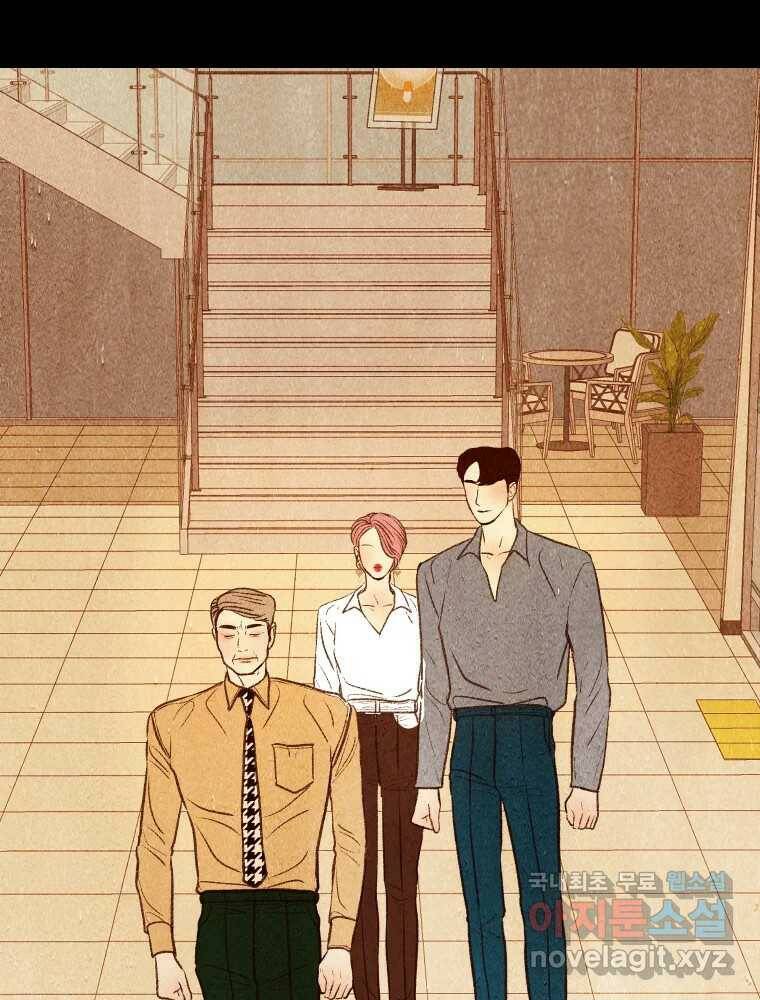 크레센도 66화 기억 18