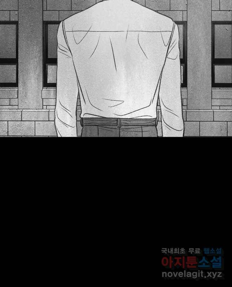 크레센도 66화 기억 22