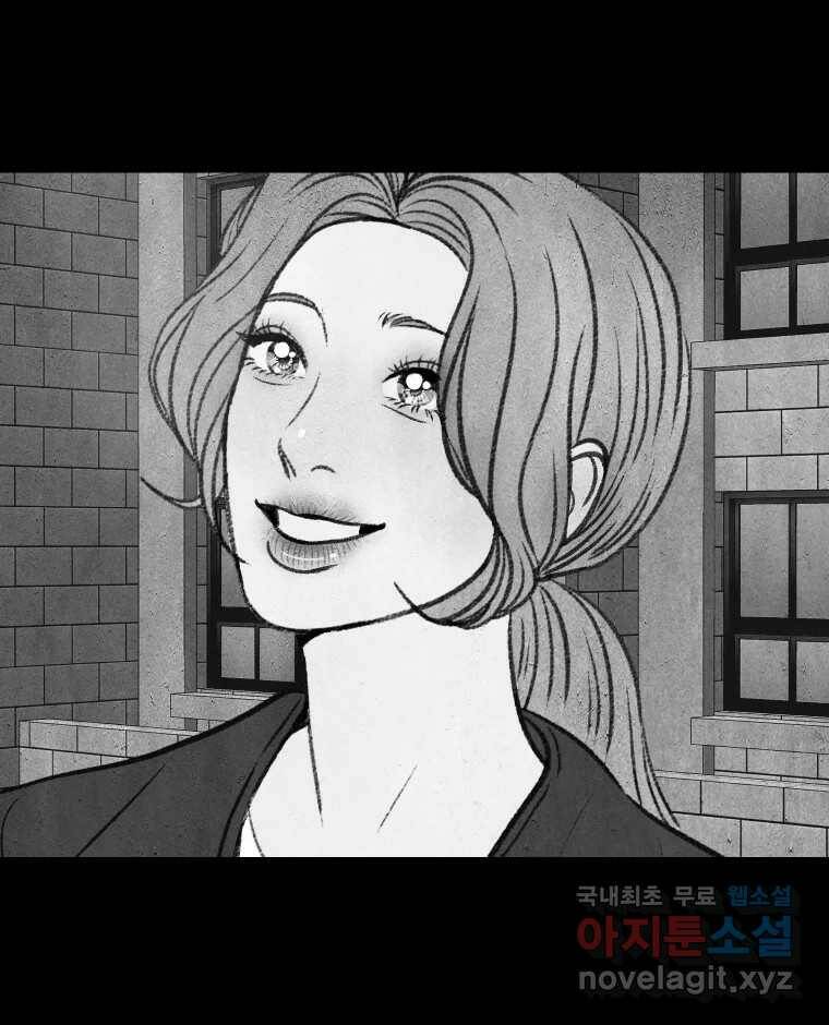 크레센도 66화 기억 25