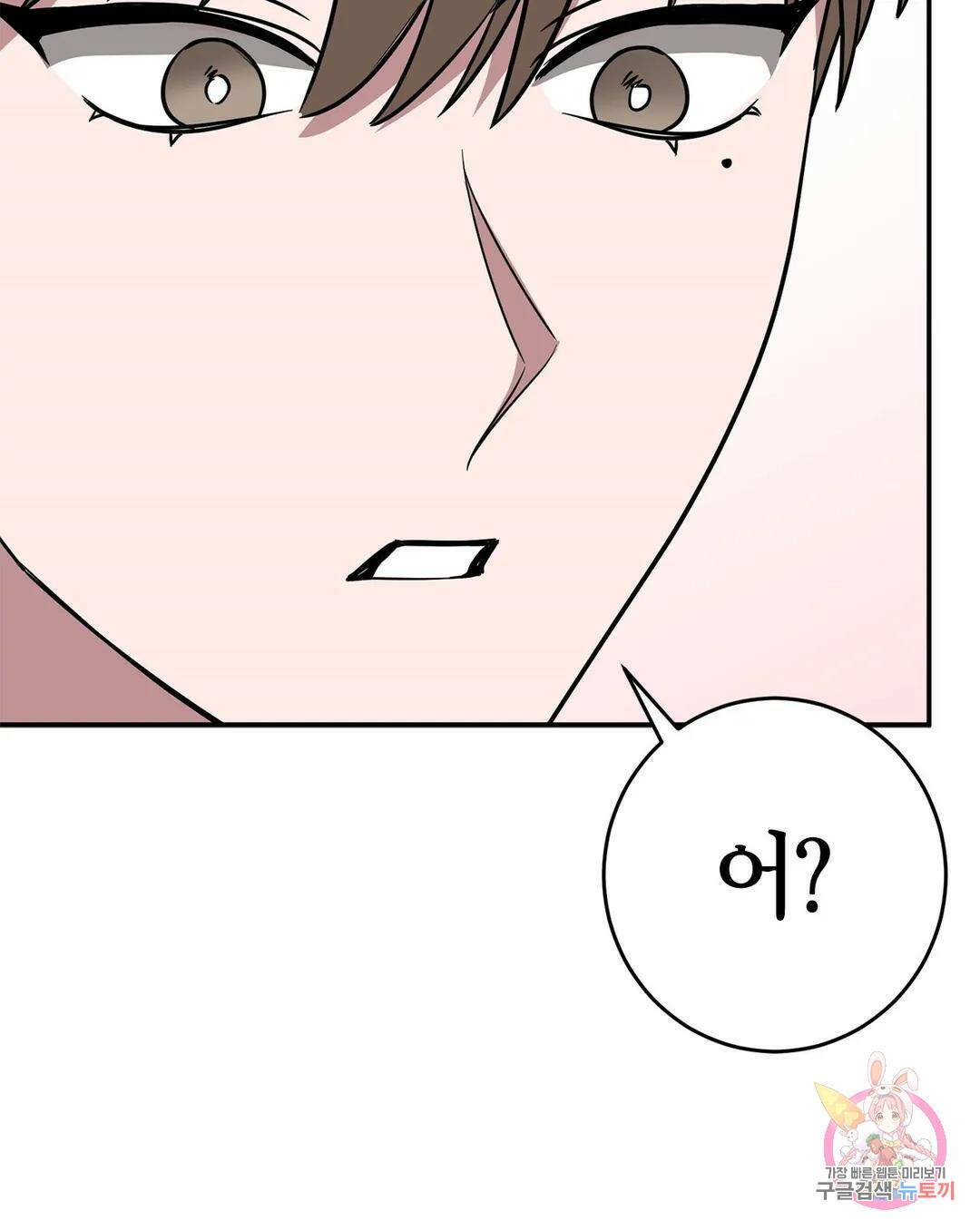 다시 20화 43