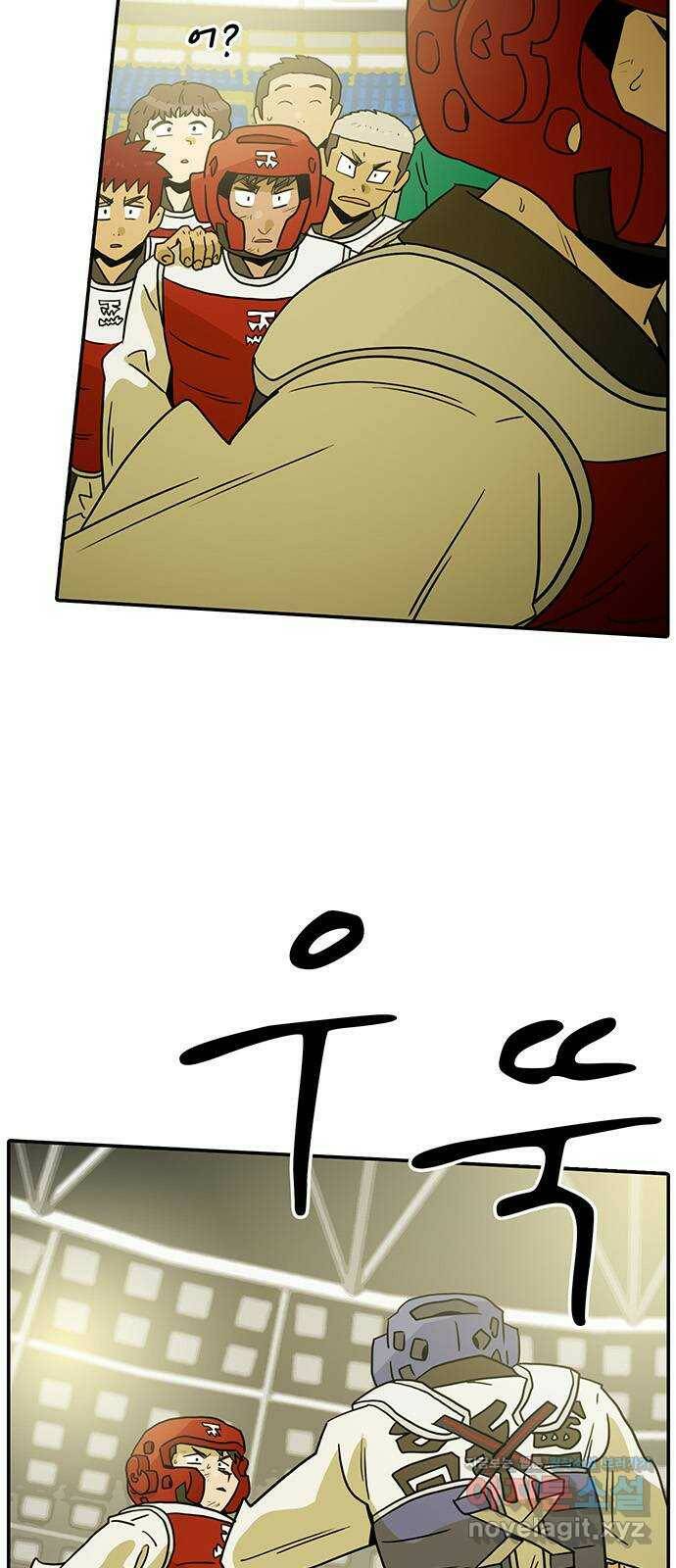 태권보이 ROUND.83 안된다니까~ 3