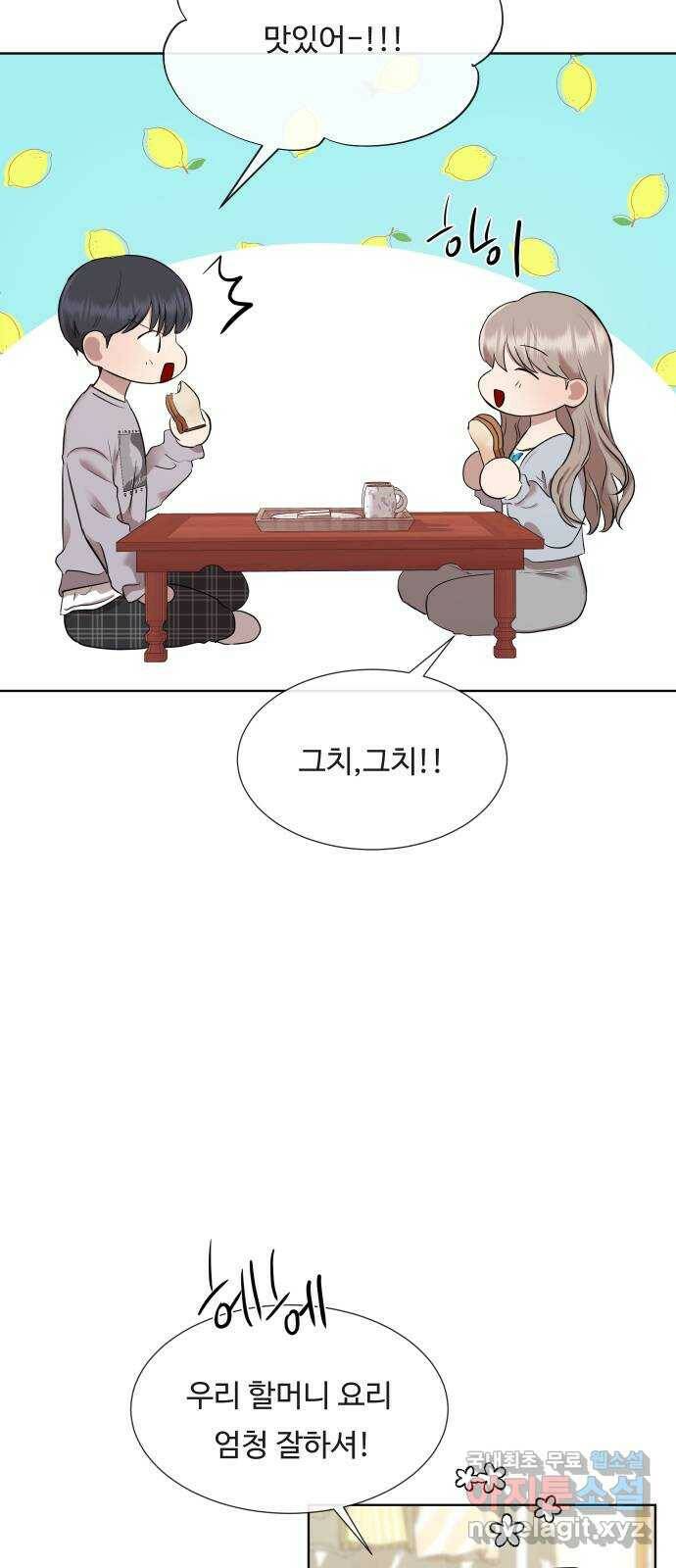 세라는 망돌 4화 63