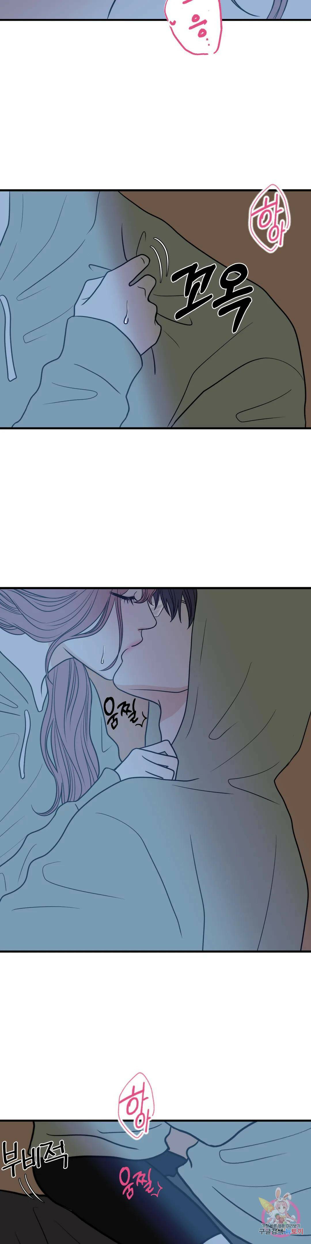 다해드림 30화 가장 빠른 증명 17