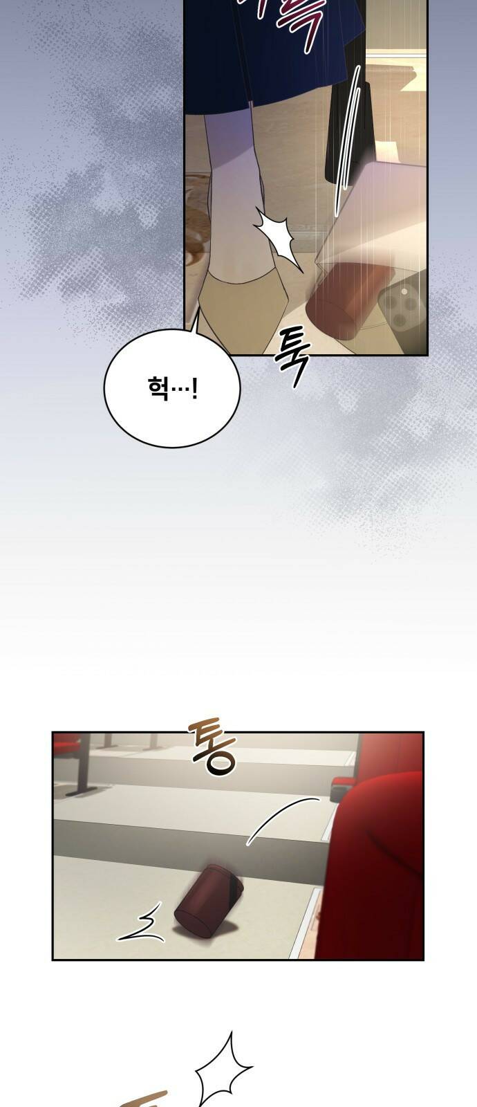 푸른 밤, 황홀의 윤무 1화 PART1. GULA: 황홀 57
