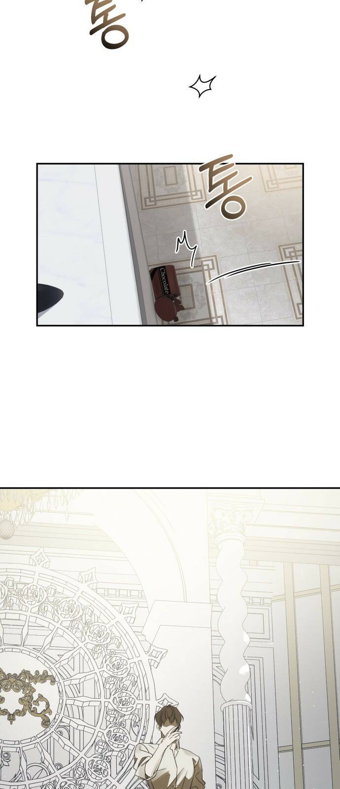 푸른 밤, 황홀의 윤무 1화 PART1. GULA: 황홀 58
