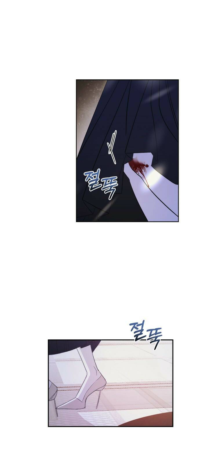 푸른 밤, 황홀의 윤무 1화 PART1. GULA: 황홀 75