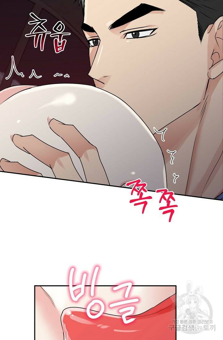 호랑이 굴 11화 6