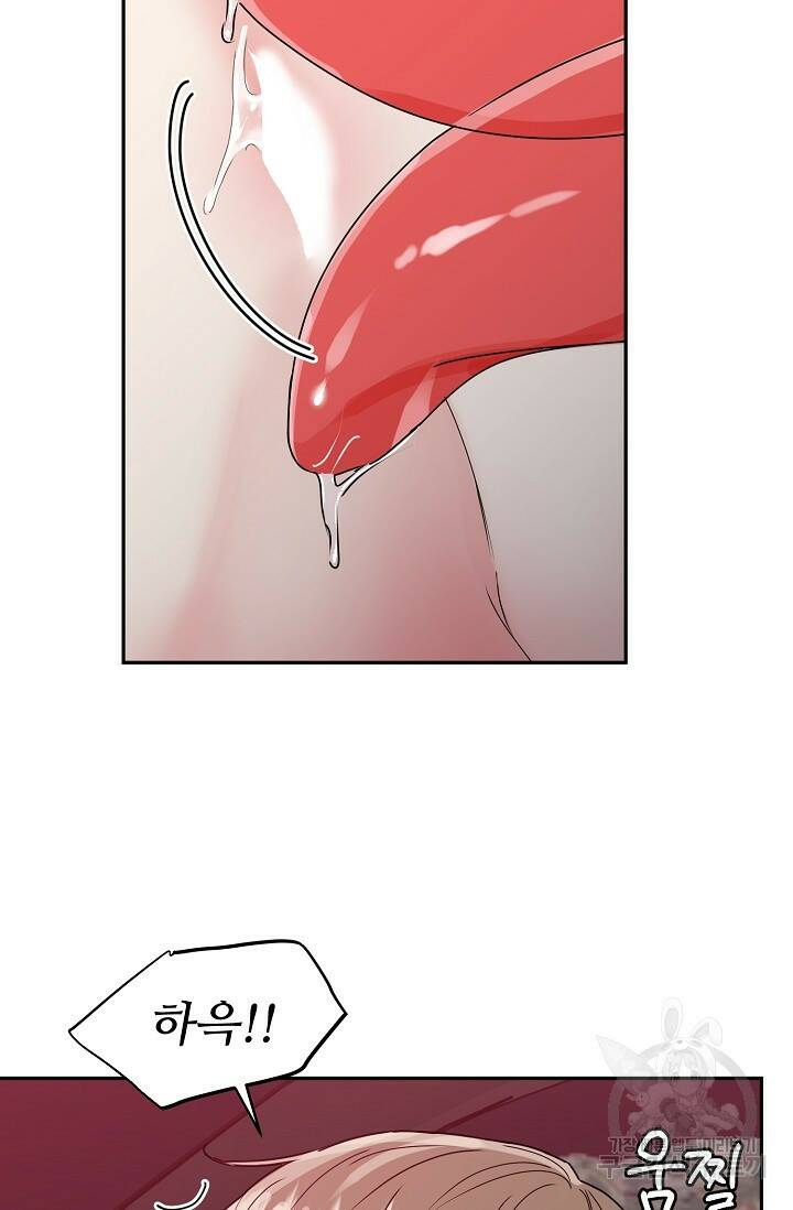 호랑이 굴 11화 7
