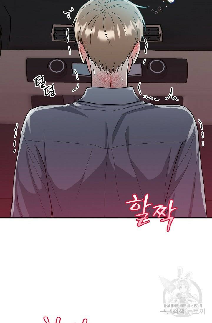 호랑이 굴 11화 10