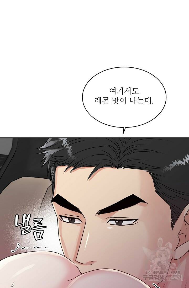 호랑이 굴 11화 13