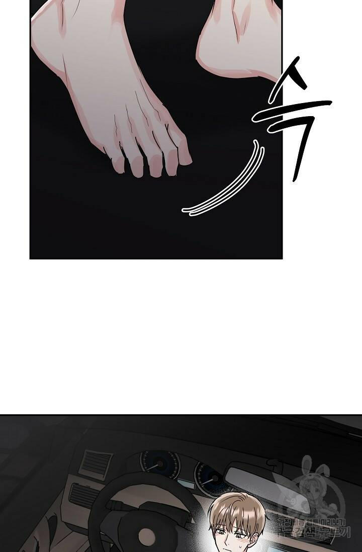 호랑이 굴 11화 17