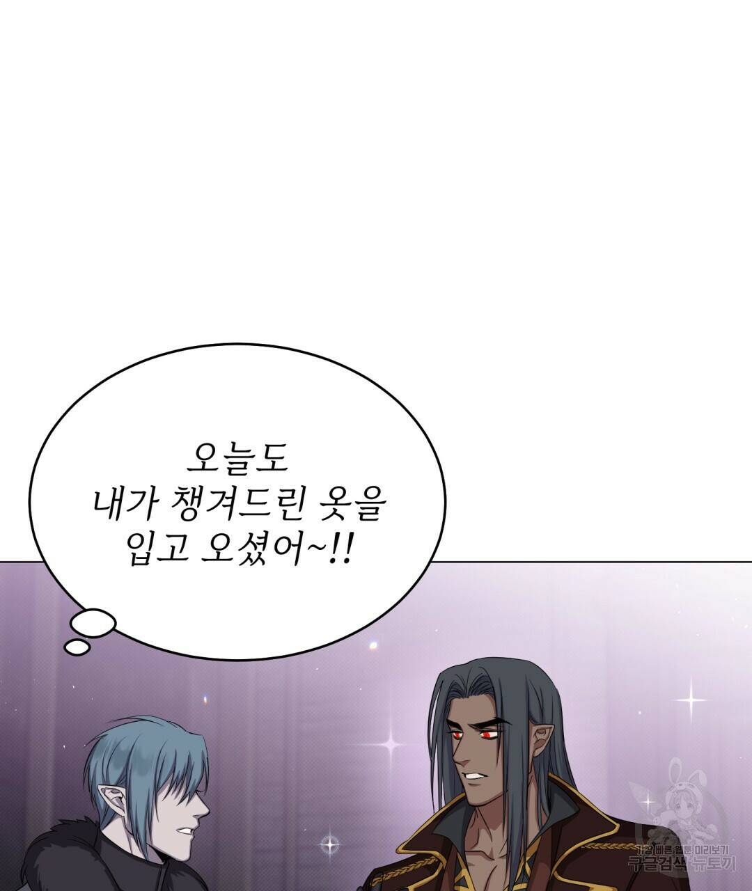 마계의 달 15화 47