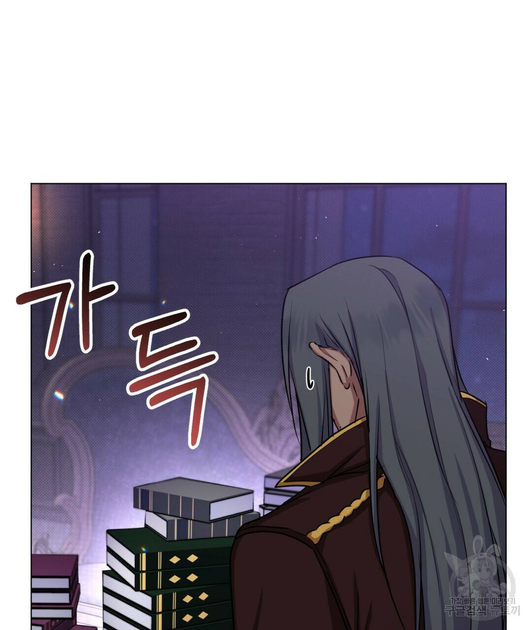 마계의 달 15화 49