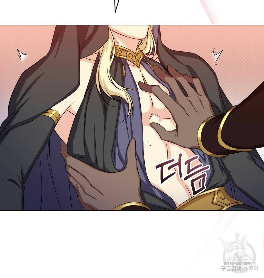 마계의 달 15화 79