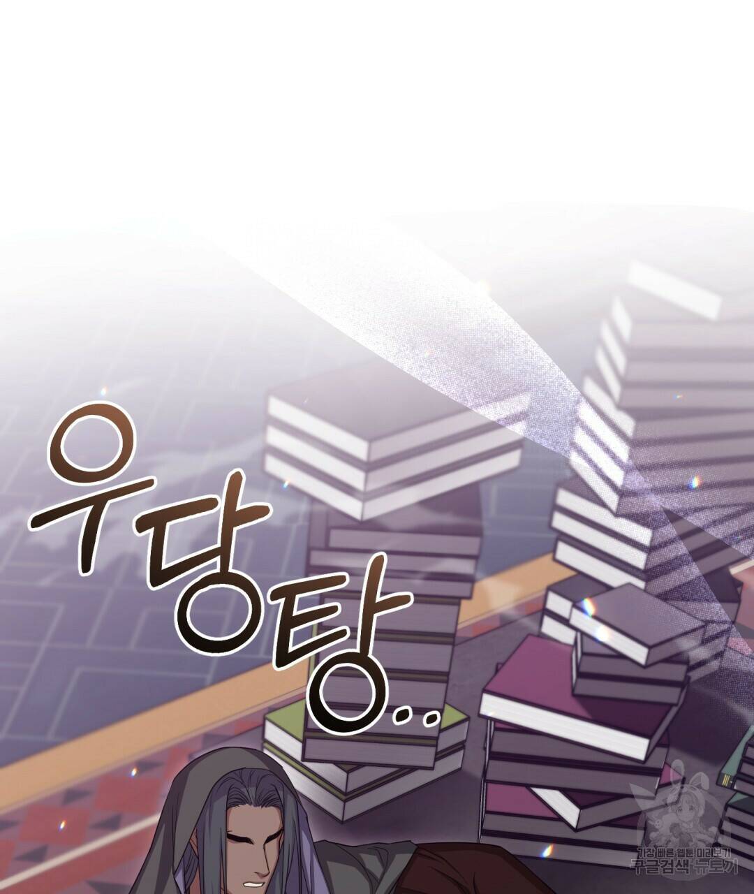 마계의 달 15화 95