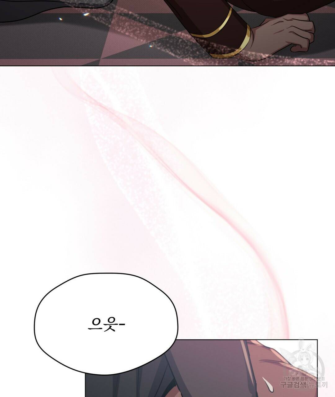 마계의 달 15화 114