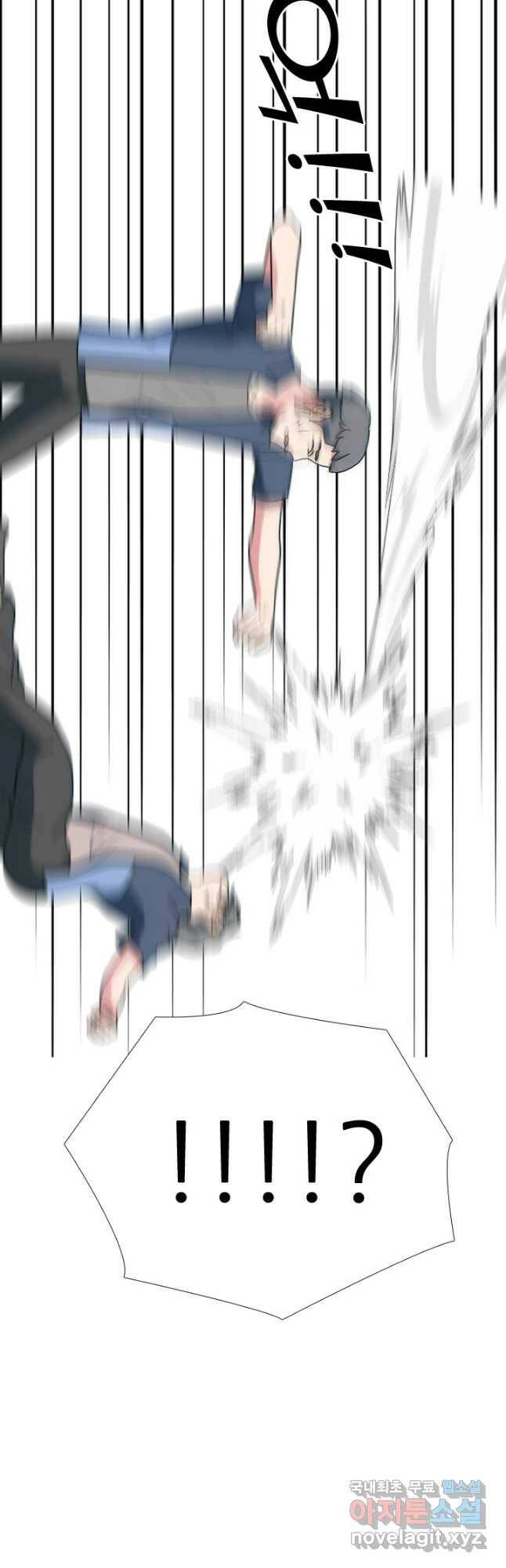 고교전설 294화 평화 3