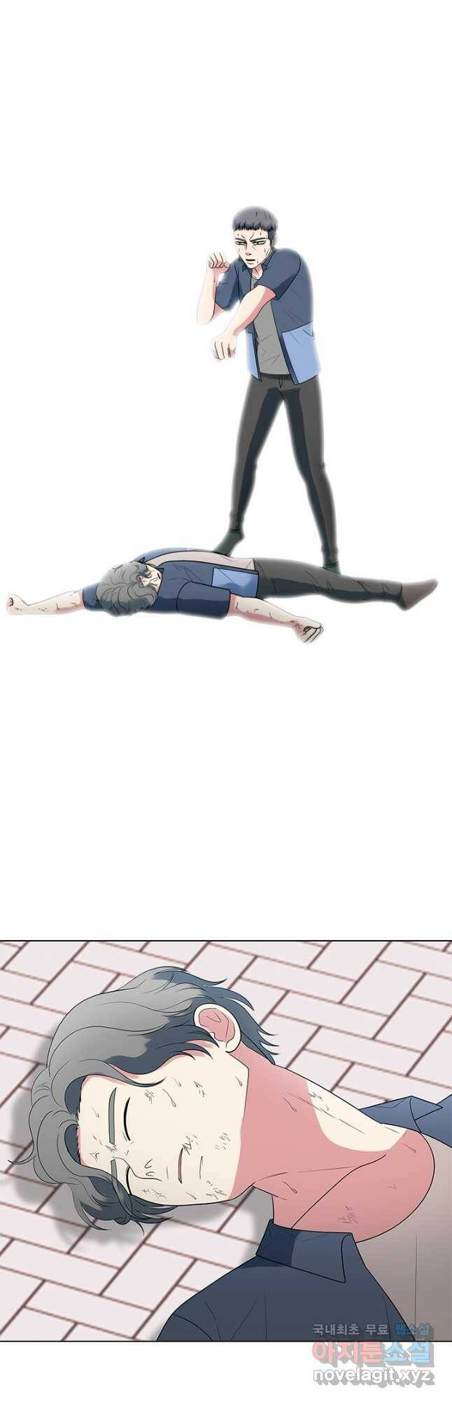 고교전설 294화 평화 6