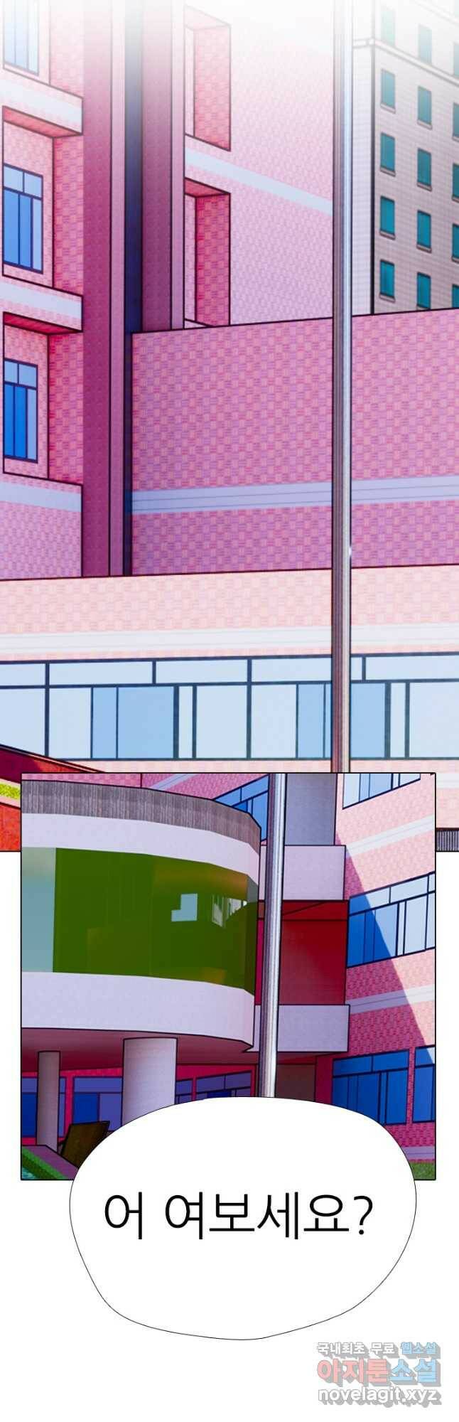 고교전설 294화 평화 25