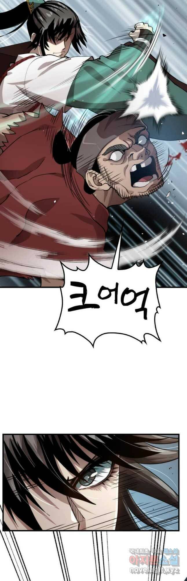 의원, 다시 살다 103화 10