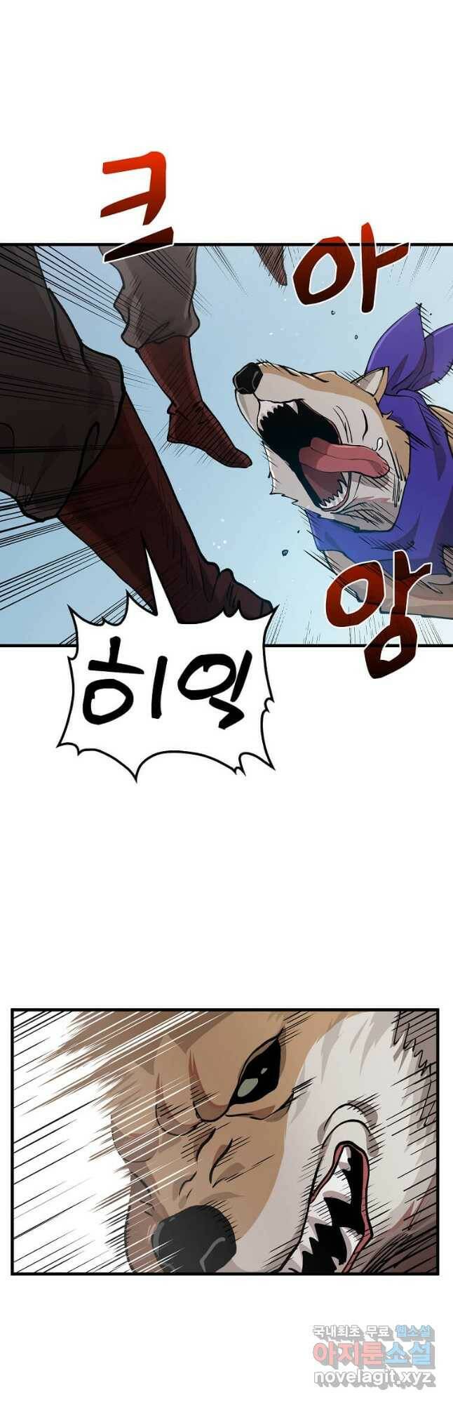 의원, 다시 살다 103화 25