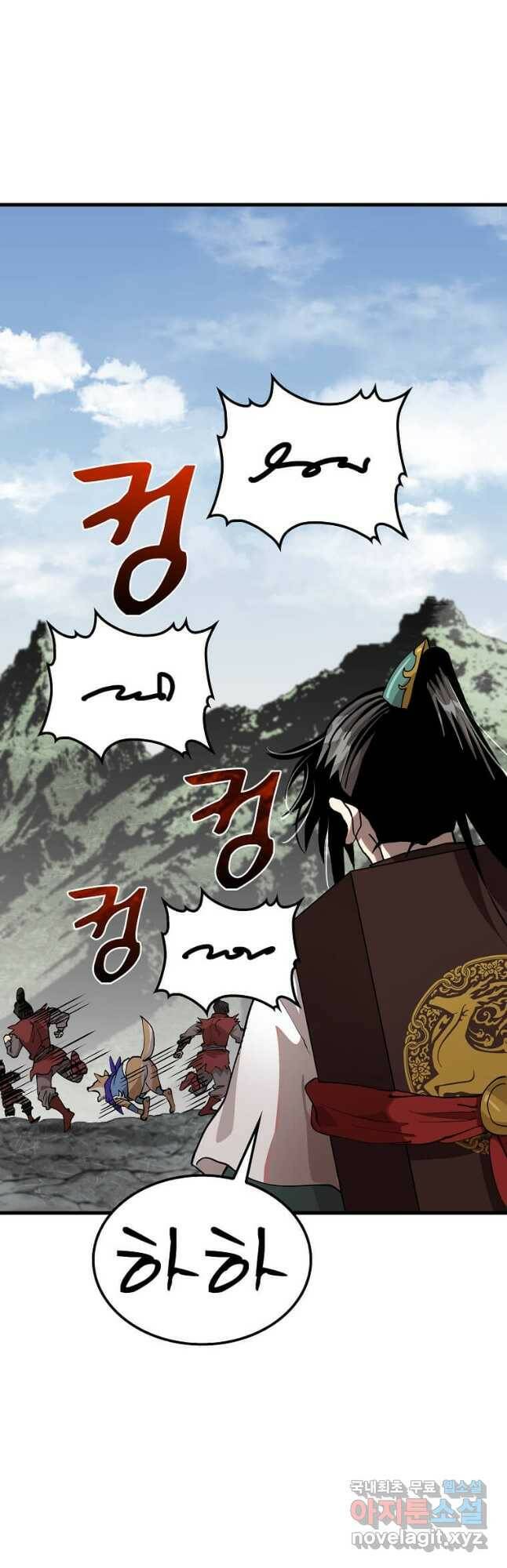 의원, 다시 살다 103화 26