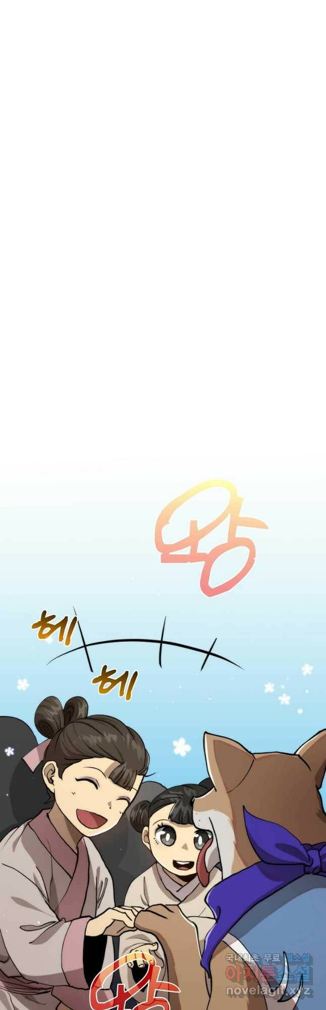 의원, 다시 살다 103화 34