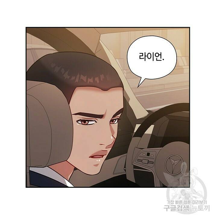 로맨틱 플로우 30화 10