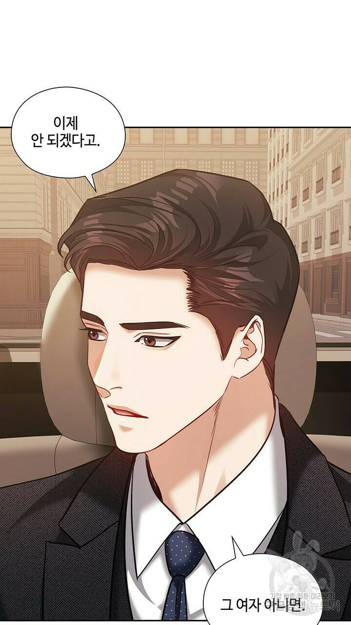 로맨틱 플로우 30화 11