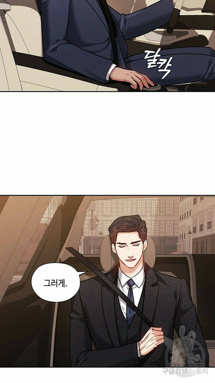 로맨틱 플로우 30화 14