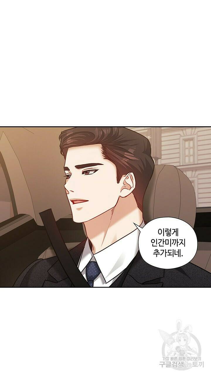 로맨틱 플로우 30화 15