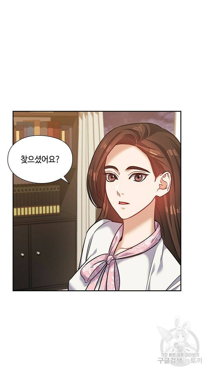 로맨틱 플로우 30화 23
