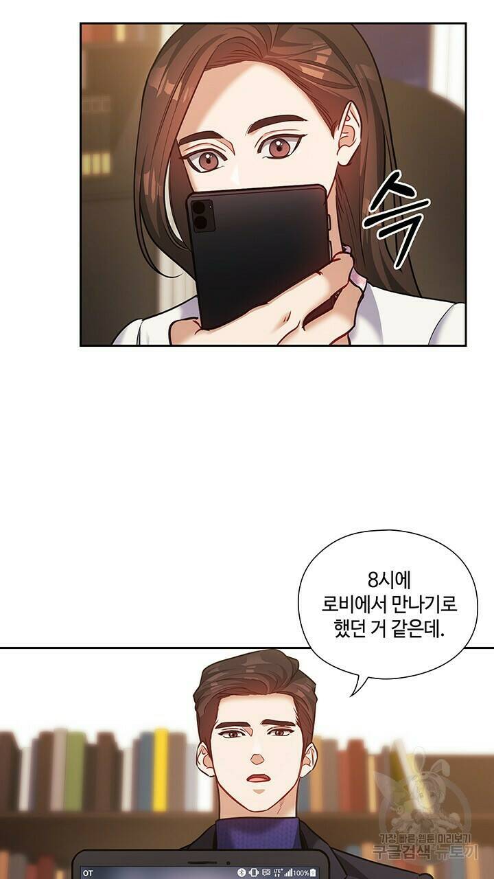 로맨틱 플로우 30화 24