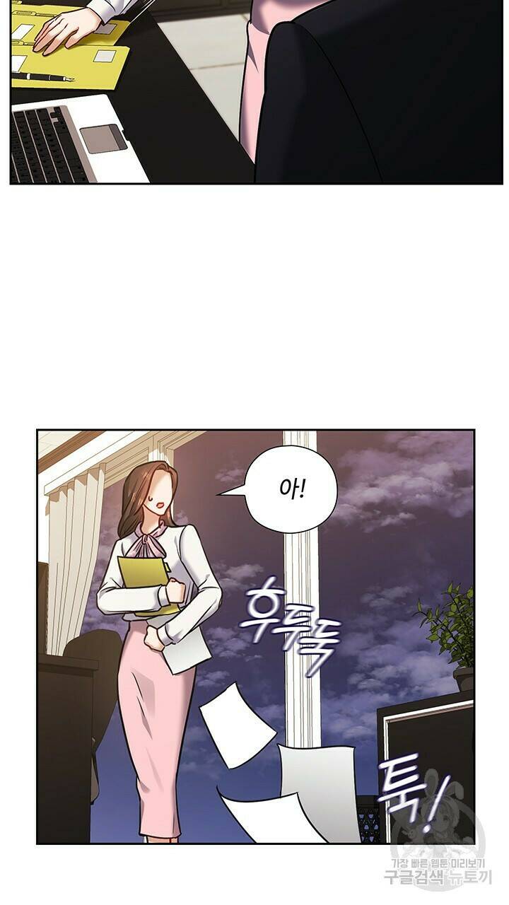 로맨틱 플로우 30화 26