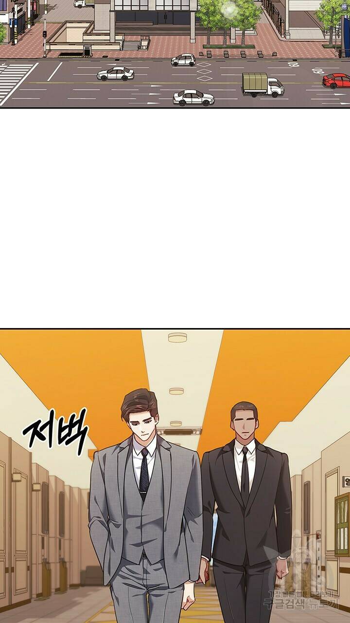 로맨틱 플로우 40화 4