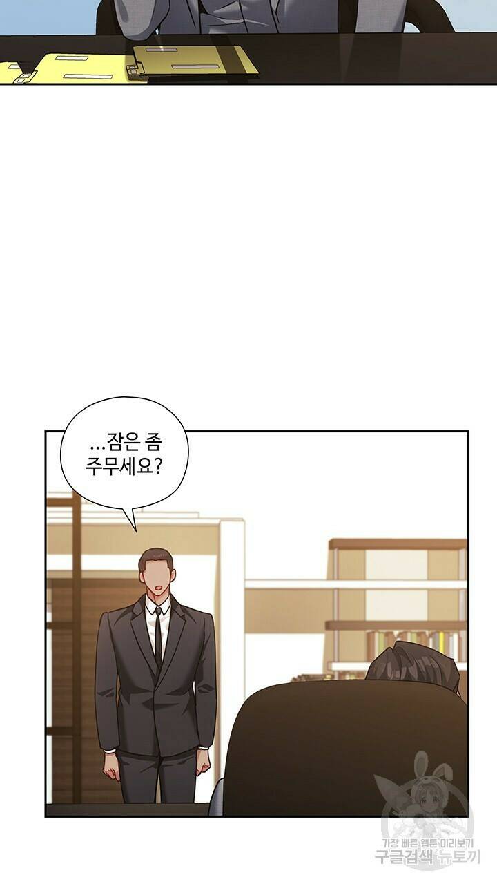 로맨틱 플로우 40화 15