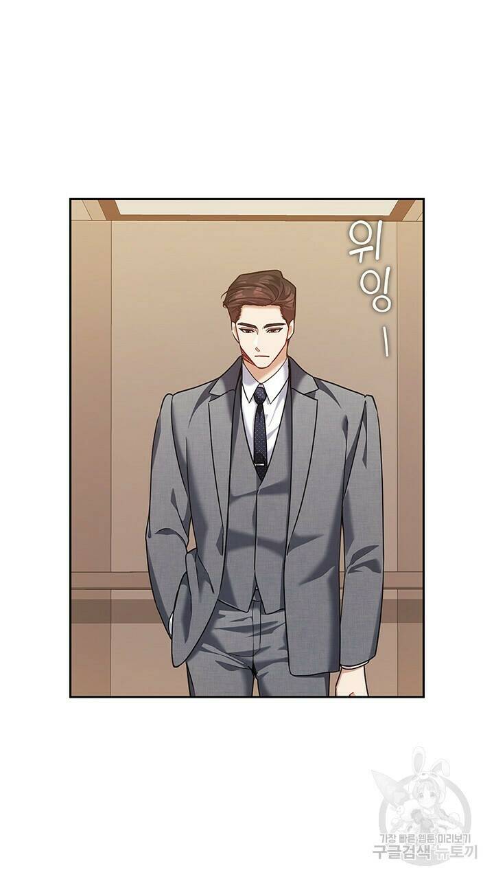 로맨틱 플로우 40화 26