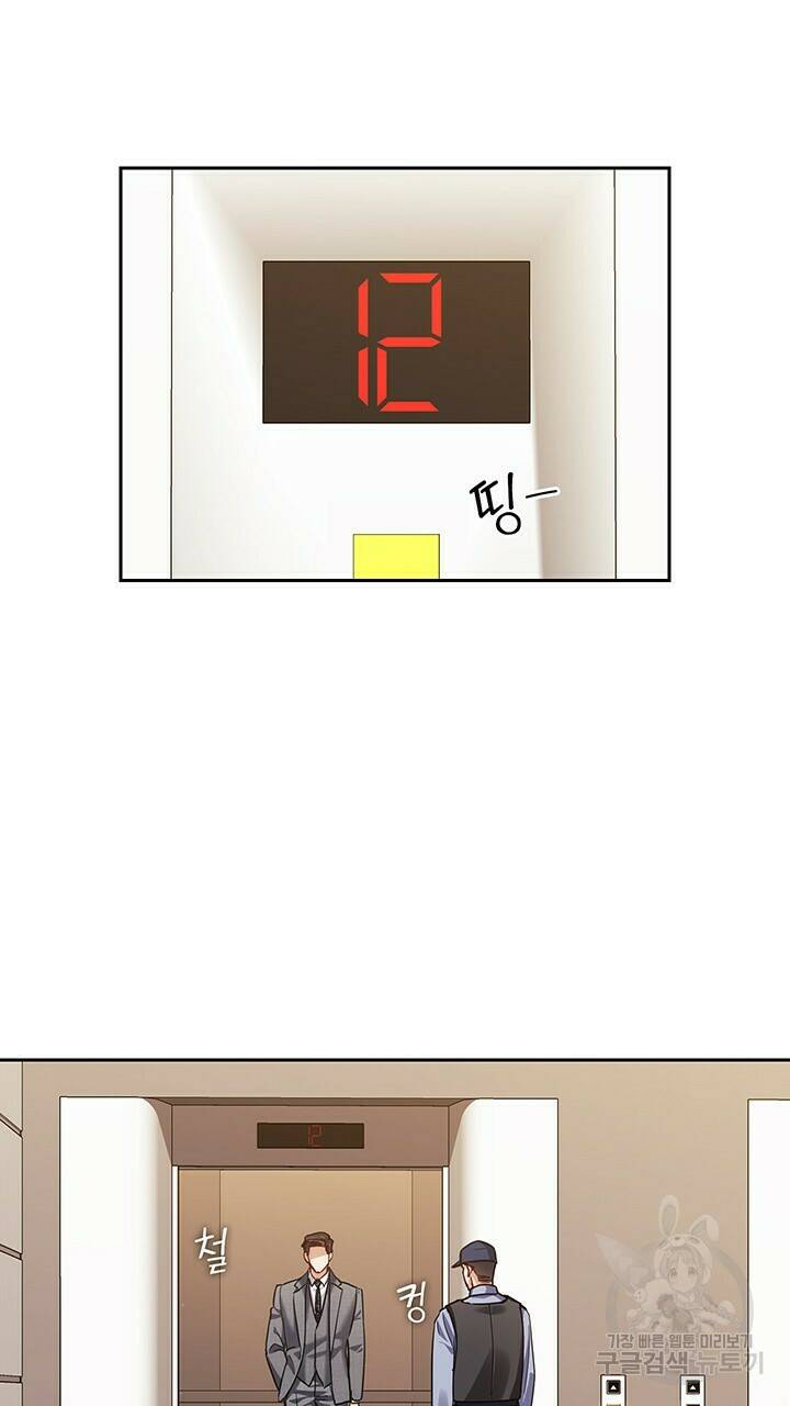 로맨틱 플로우 40화 27