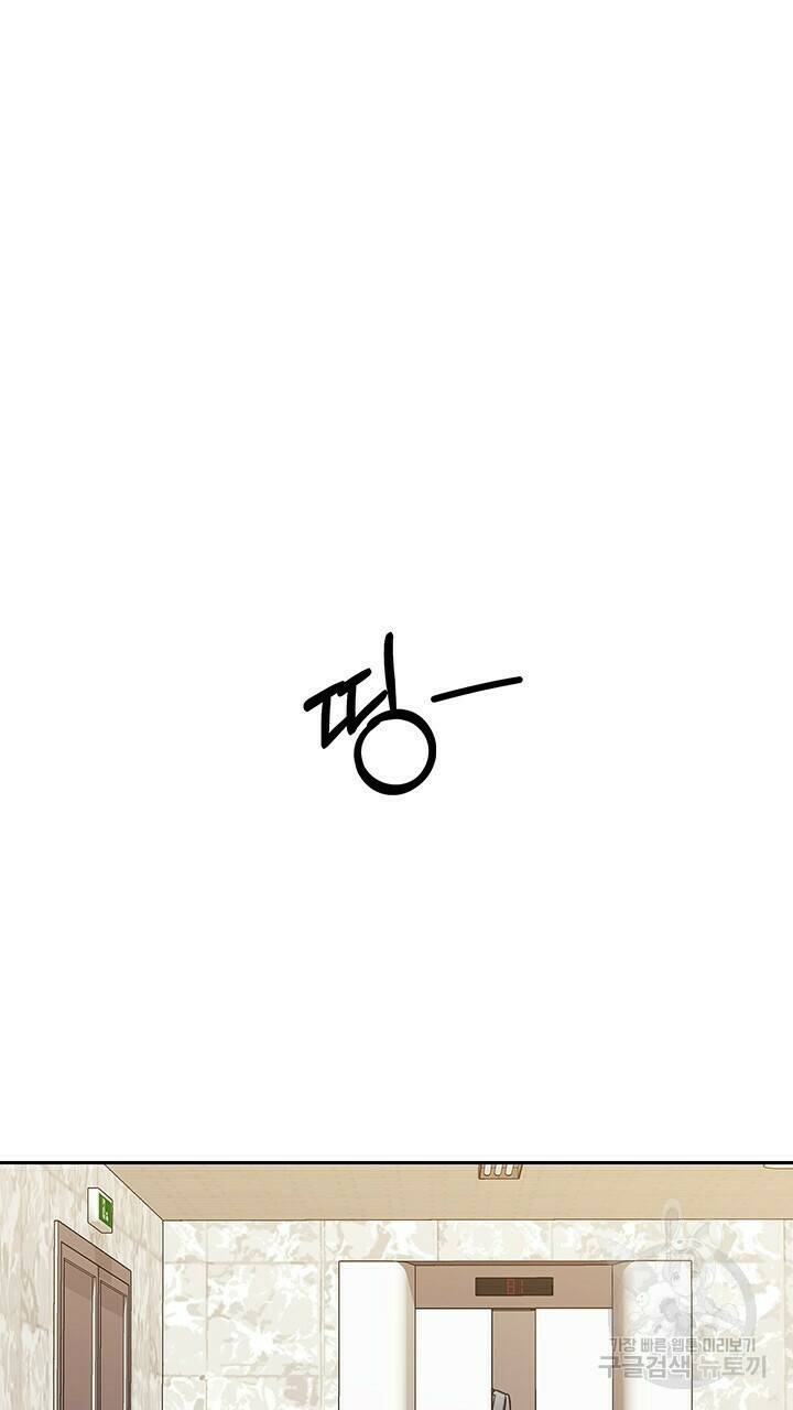 로맨틱 플로우 40화 30