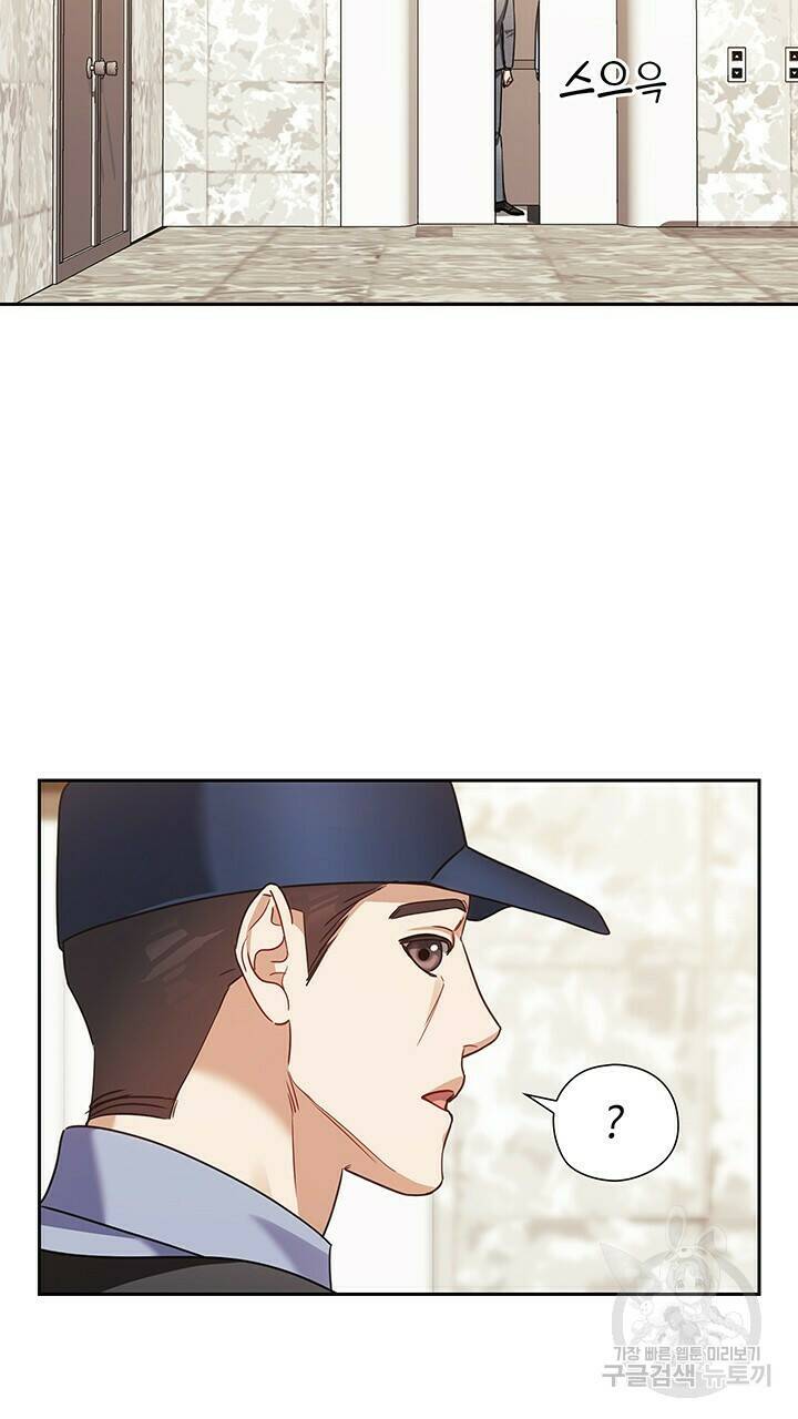 로맨틱 플로우 40화 31
