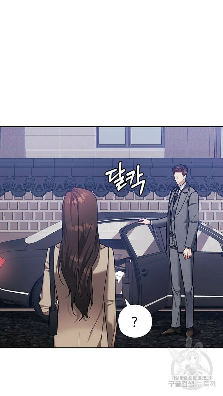로맨틱 플로우 40화 54
