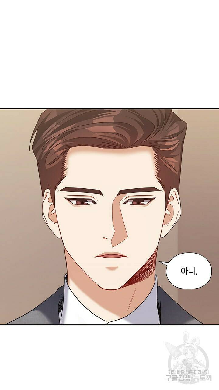 로맨틱 플로우 40화 63