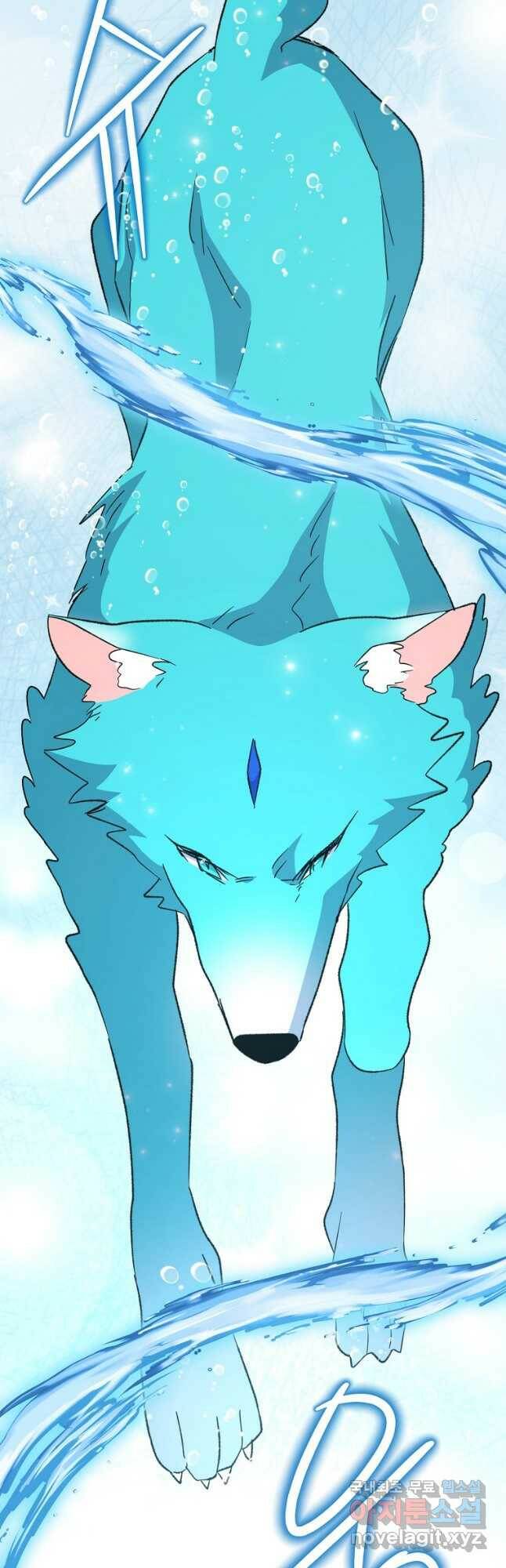 이그레트 80화 8