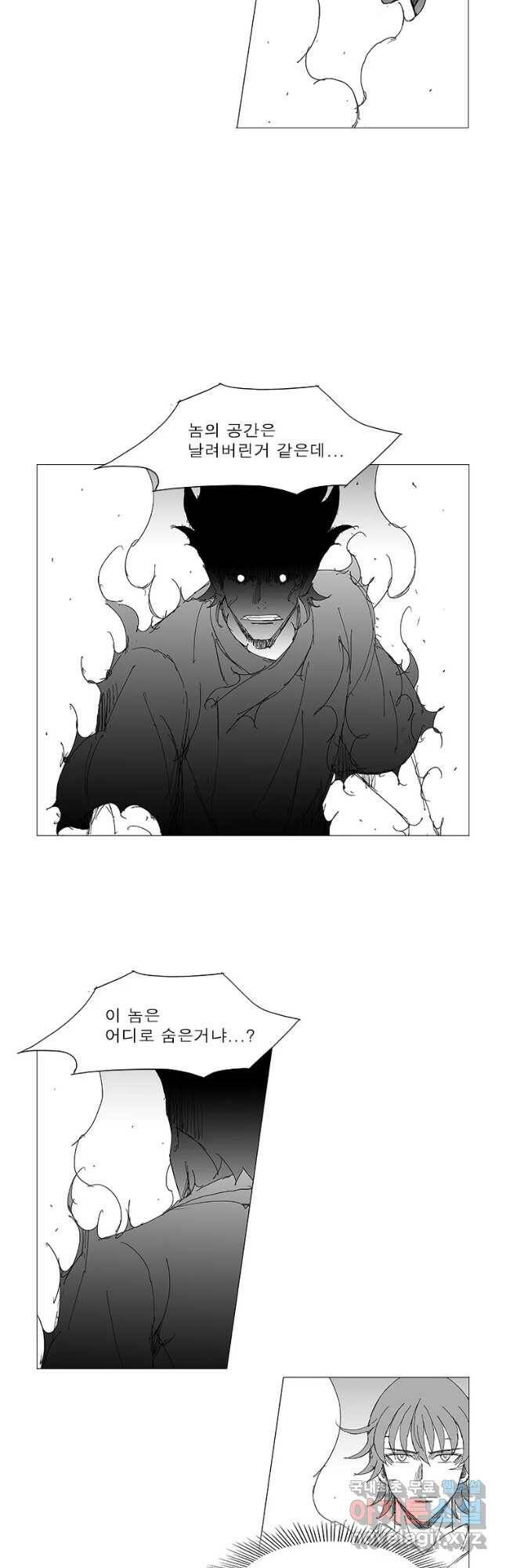 풍검 218화 4